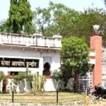 मध्यप्रदेश में अब यूपीएससी जैसी