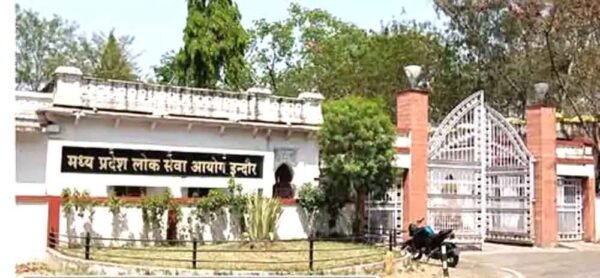 मध्यप्रदेश में अब यूपीएससी जैसी