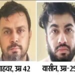 ड्रग तस्करी करते पकड़ाए शफीक