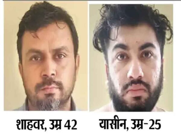 ड्रग तस्करी करते पकड़ाए शफीक