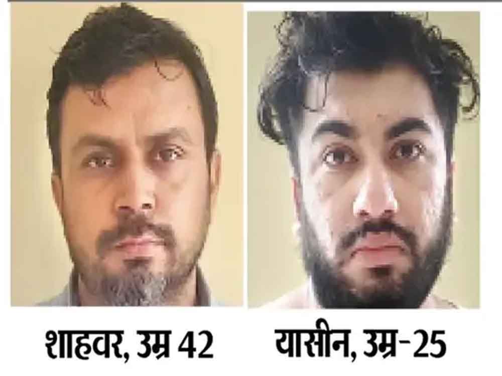 ड्रग तस्करी करते पकड़ाए शफीक