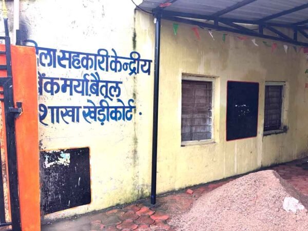 बैंक में चोरी का प्रयास