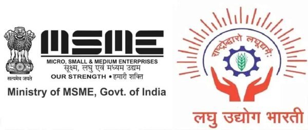 उद्योगों को विस्तार देने एमएसएमई
