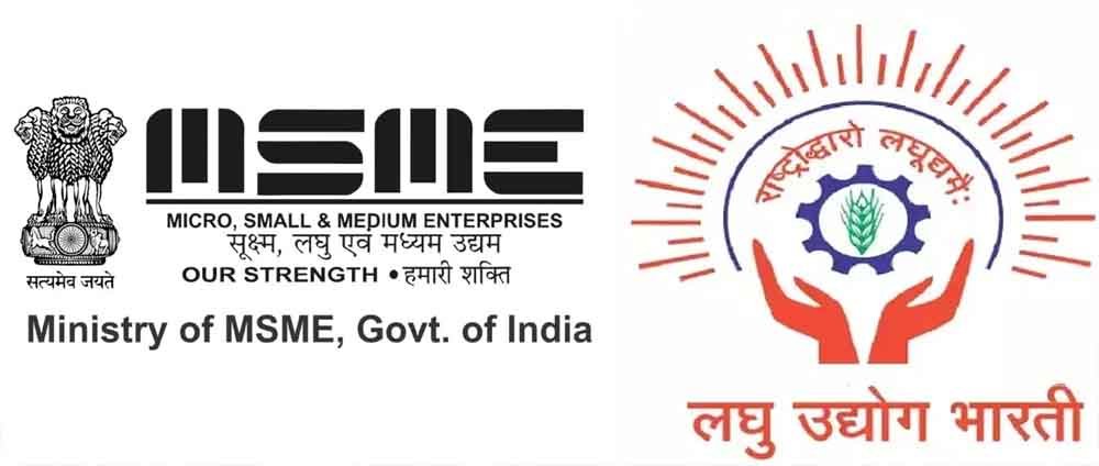 उद्योगों को विस्तार देने एमएसएमई