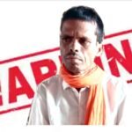 दबंगों के खौफ से गुलाब ने दी आत्महत्या