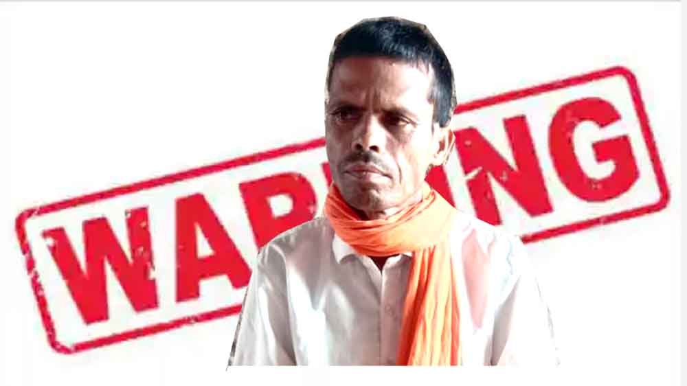 दबंगों के खौफ से गुलाब ने दी आत्महत्या