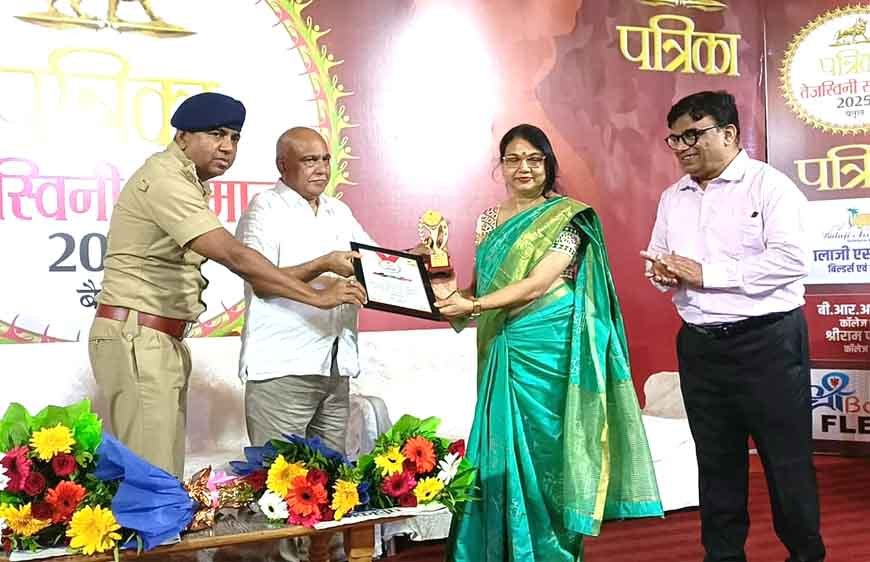 तेजस्विनी सम्मान से नवाजी गई