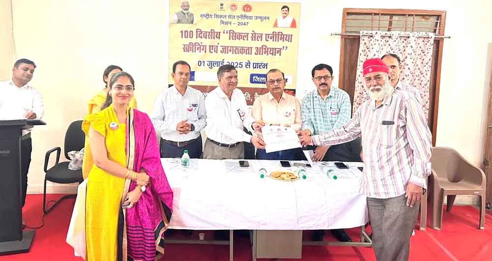 सिकलसेल मित्रों का