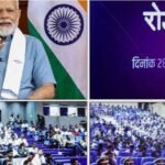 प्रधानमंत्री मोदी ने 51 हजार युवाओं को