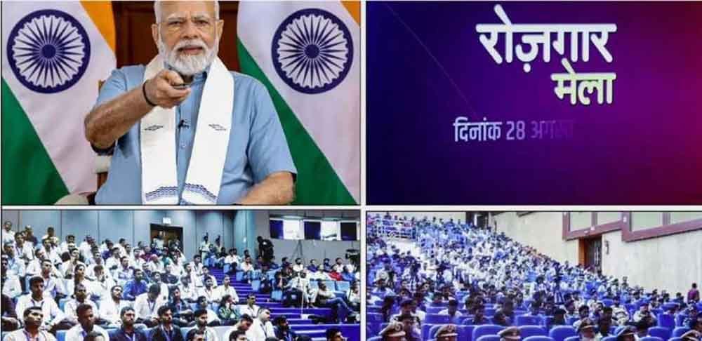 प्रधानमंत्री मोदी ने 51 हजार युवाओं को