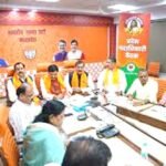 बीजेपी नगर-जिला अध्यक्षों की बैठक