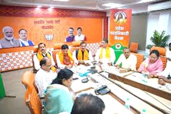 बीजेपी नगर-जिला अध्यक्षों की बैठक