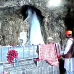 शुभारंभ: बाबा अमरनाथ यात्रा आज से शुरू