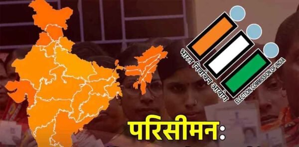 मध्यप्रदेश में 2027