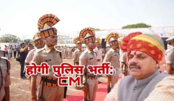 मध्य प्रदेश में पुलिस भर्ती, इस साल 7,500