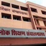 250 स्कूलों की मान्यता रद्द, 2500 बच्चों के