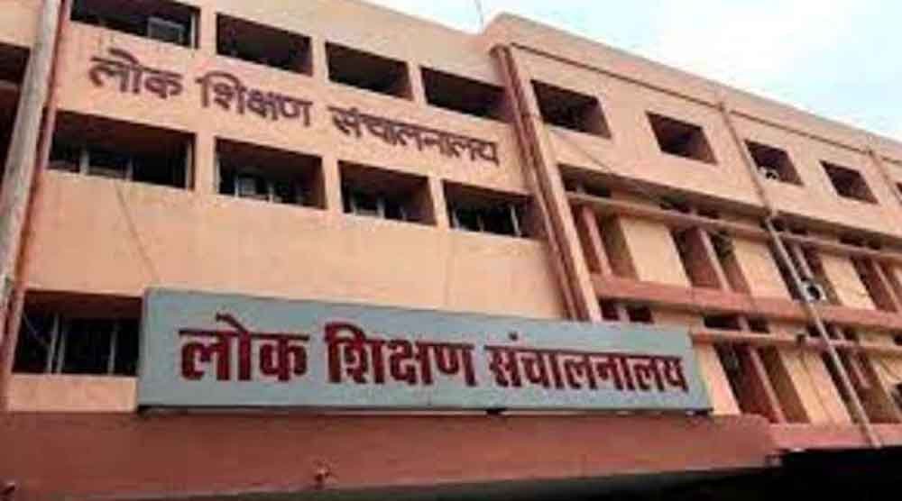 250 स्कूलों की मान्यता रद्द, 2500 बच्चों के