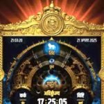 मुख्यमंत्री निवास में लगी विश्व की