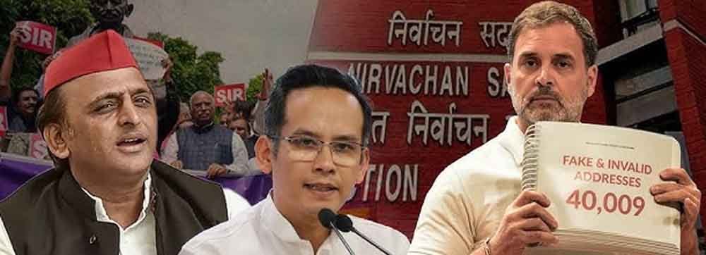 विपक्षी सांसदों का