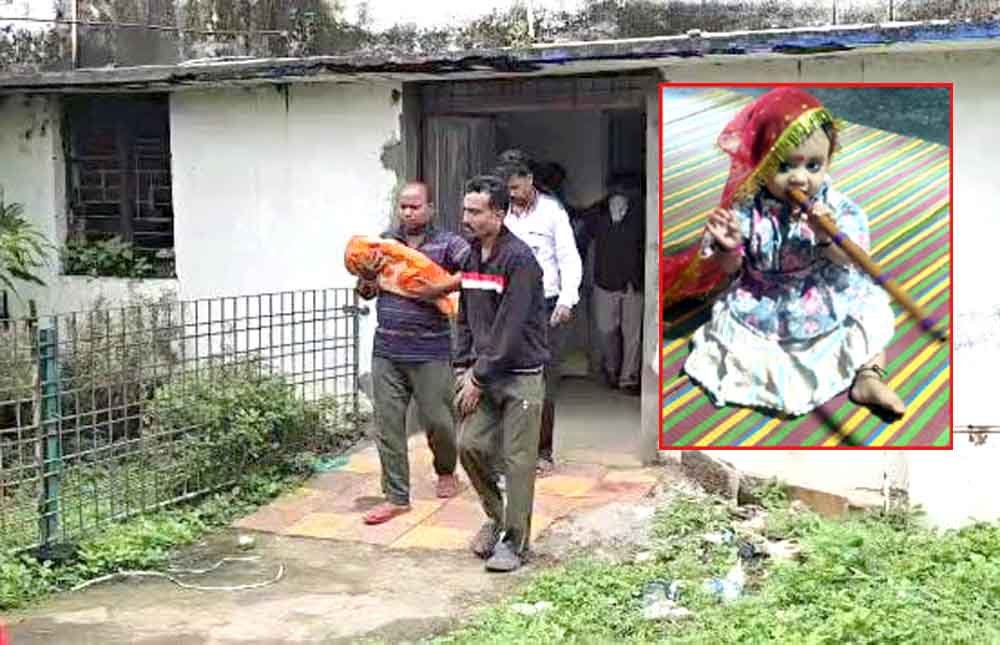 करंट लगने से