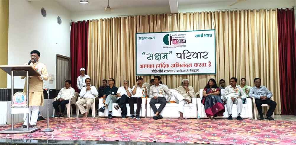 सक्षम ने दिव्यांगों को