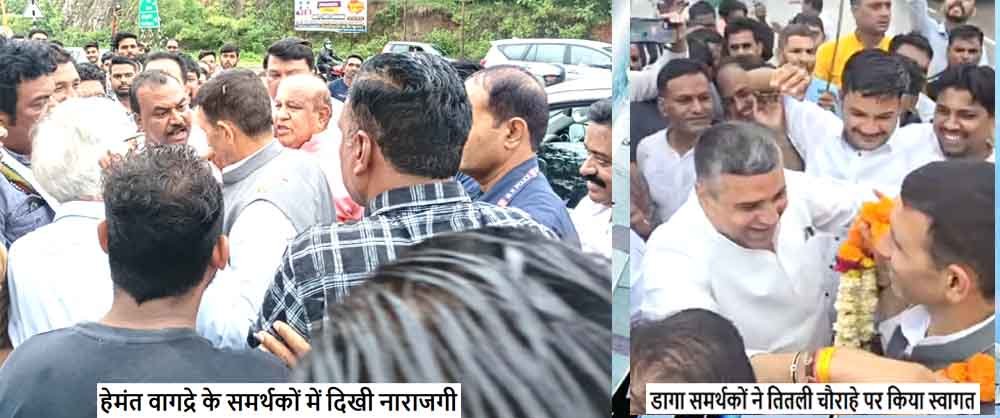 जीतू पटवारी से सार्वजनिक रूप से किया