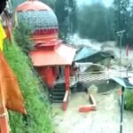 जम्मू-कश्मीर: डोडा में बादल फटने से