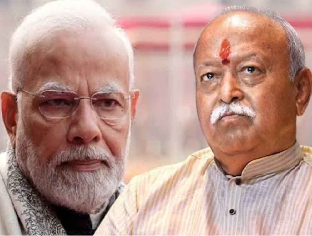 आरएसएस शताब्दी व्याख्यानमाला