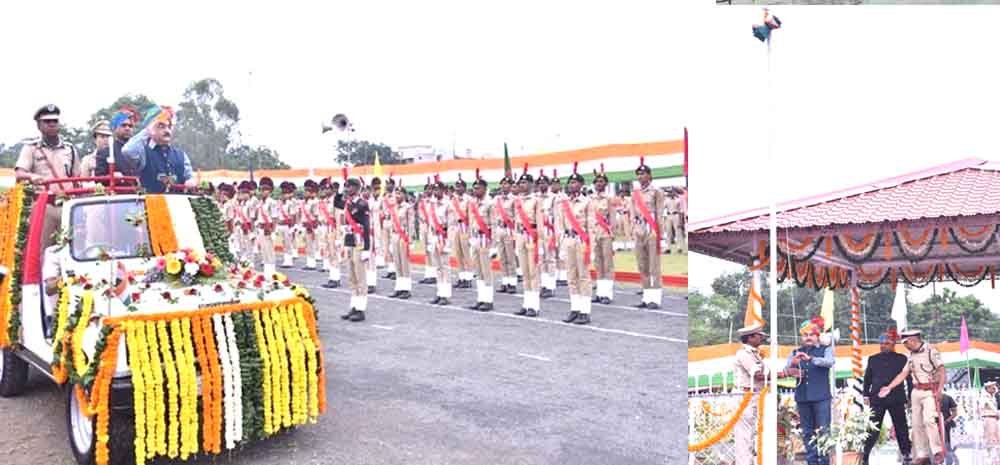 जिले में हर्षोल्लास और उमंग के साथ मनाया