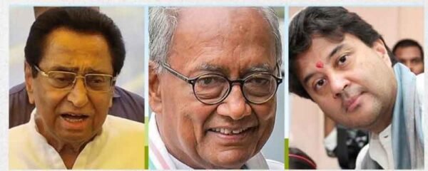 दिग्विजय और कमल नाथ आमने-सामने: सिंधिया