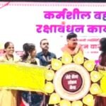 उज्जैन में CM मोहन यादव ने मनाया