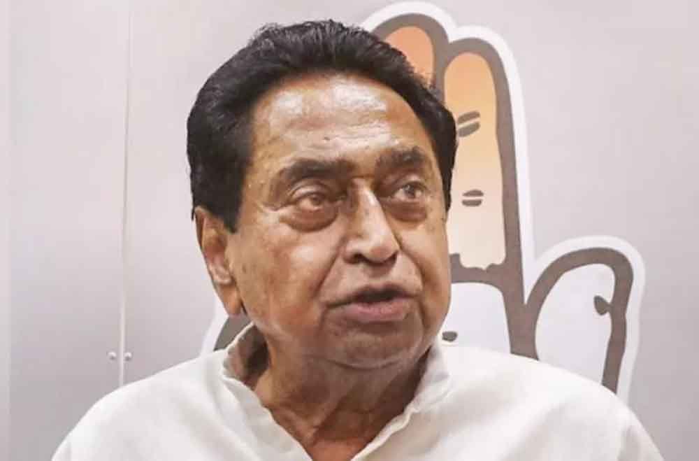 2020 की सरकार गिरने पर कमलनाथ का