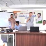 मध्यप्रदेश कांग्रेस की जिला अध्यक्षों की