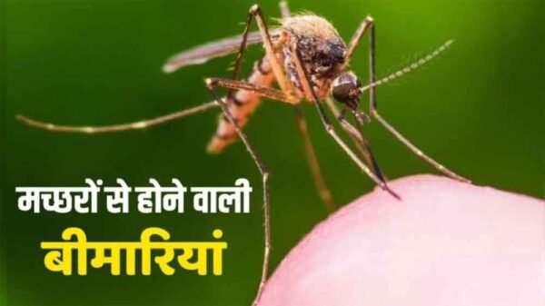 मलेरिया की खोज से शुरू हुई जागरूकता