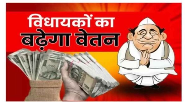 मध्यप्रदेश विधायकों की सैलरी में 45% बढ़ोतरी