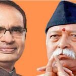 शिवराज सिंह चौहान की भागवत से मुलाकात