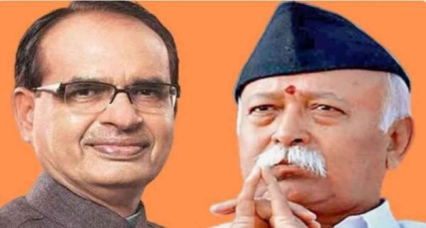 शिवराज सिंह चौहान की भागवत से मुलाकात