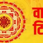 घर में सुख-शांति