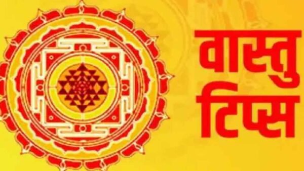 घर में सुख-शांति