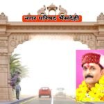 तीन साल में बदल