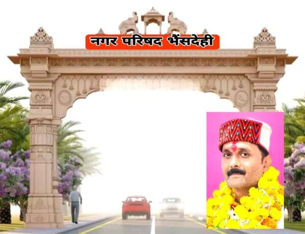 तीन साल में बदल