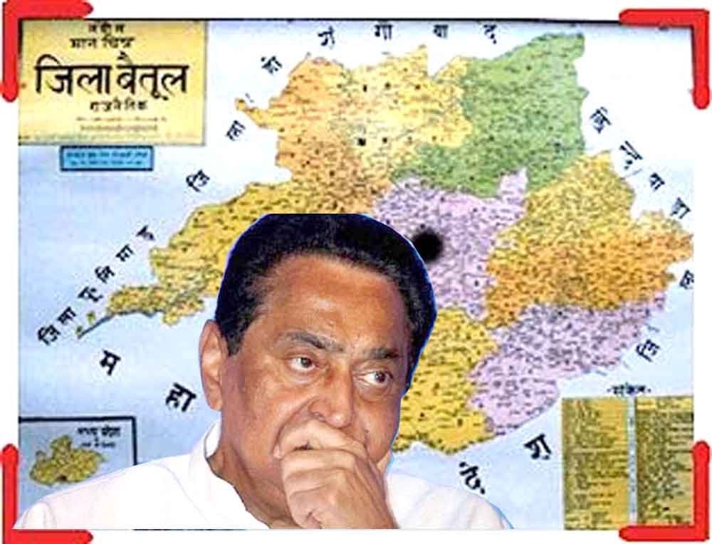 बैतूल की राजनीति से कमलनाथ युग