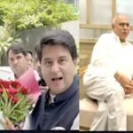 प्रदेश अध्यक्ष के निवास