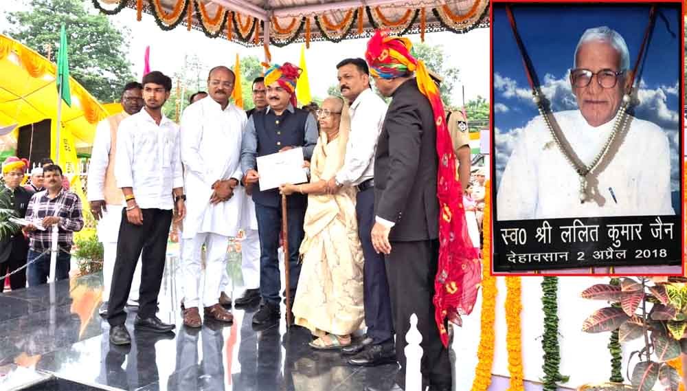 जिले के पहले देहदानी परिवार का