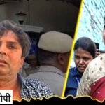 सीएम हाऊस में