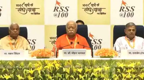 RSS के 100 साल पूरे, दिल्ली में तीन