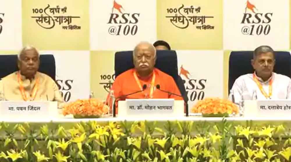 RSS के 100 साल पूरे, दिल्ली में तीन
