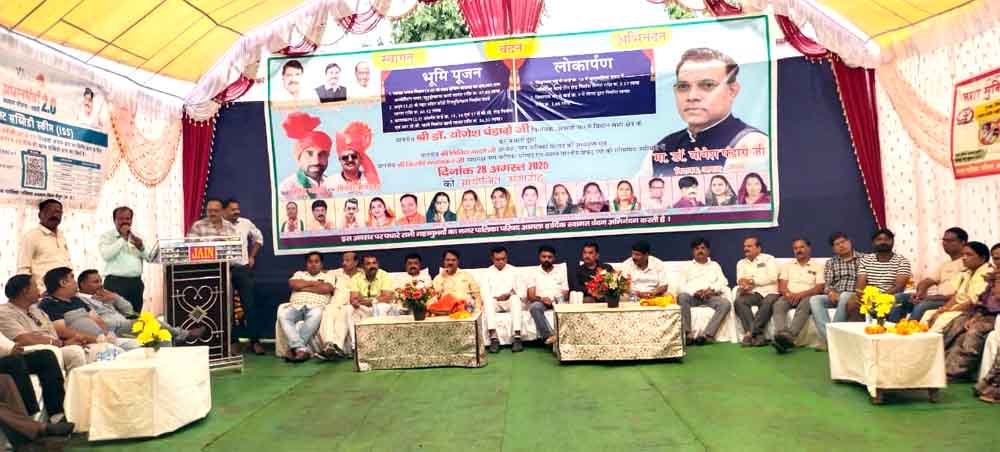 फीलगुड की वजह से चर्चा में रहा लोकार्पण