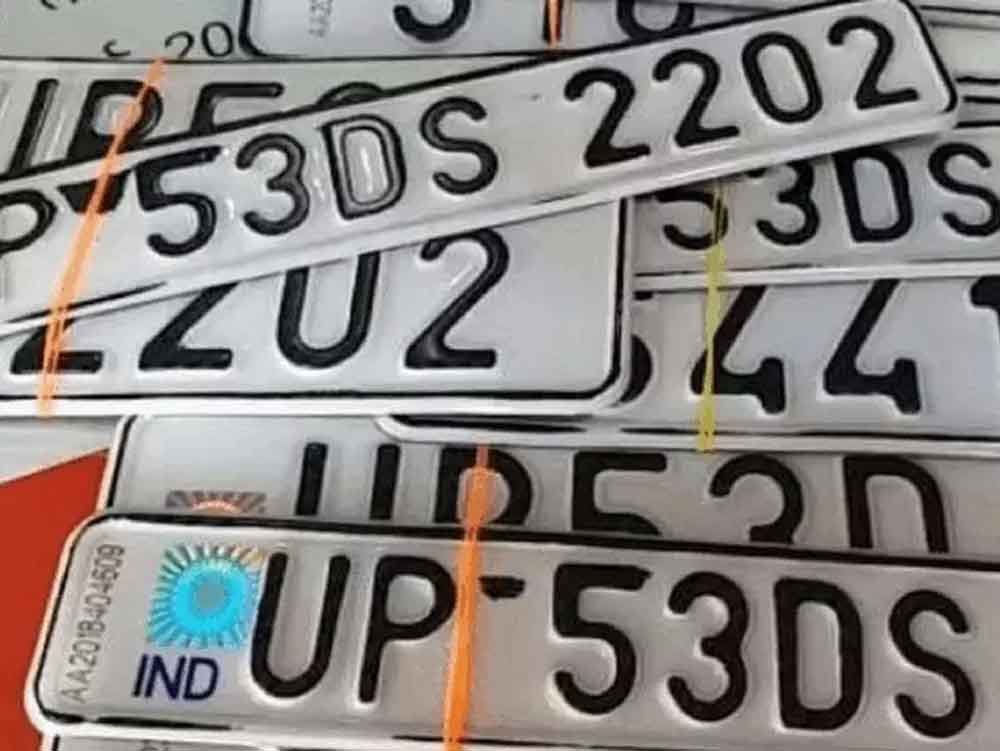 मध्यप्रदेश में HSRP लगाने में सुस्त