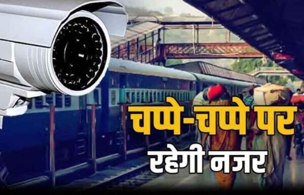 भोपाल रेलवे स्टेशन पर